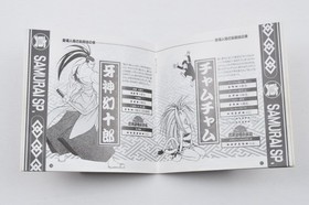 SAMURAI SHODOWN 2 SHIN SAMURAI SPIRITSU Neo Geo AES NEOGEO SNK