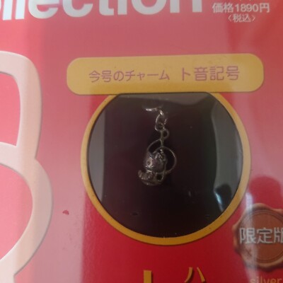 Hello KITTY Accessory Collection 22 DeAGOSTINI 2007 JAPAN | eBay