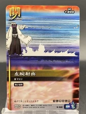 Mayuri Kurotsuchi BLEACH Soul Card Battle Japanese Bandai Jump B-068