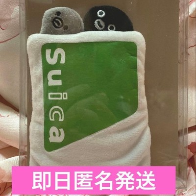 Suica Pinguin Handwärmer Bezug Pensta Exclusive Eco Wärmer/Warmer ''Plötzlich''