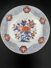 Late 19th-Early 20th c. Qing Dynasty Floral Porcelain Plate Blue and Red Gilt