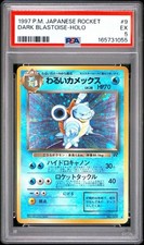 Dark Blastoise #9 Prices | Pokemon Japanese Rocket Gang | Pokemon
