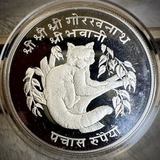 2031(1974) Nepal, 50 Rupee, .925 Silver,  Red Panda  World Commem. Rare