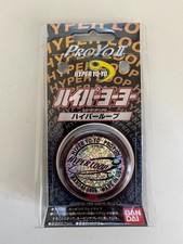 1998 Bandai Hyper Yo-Yo ProYo II Hyper Loop Sealed Vintage