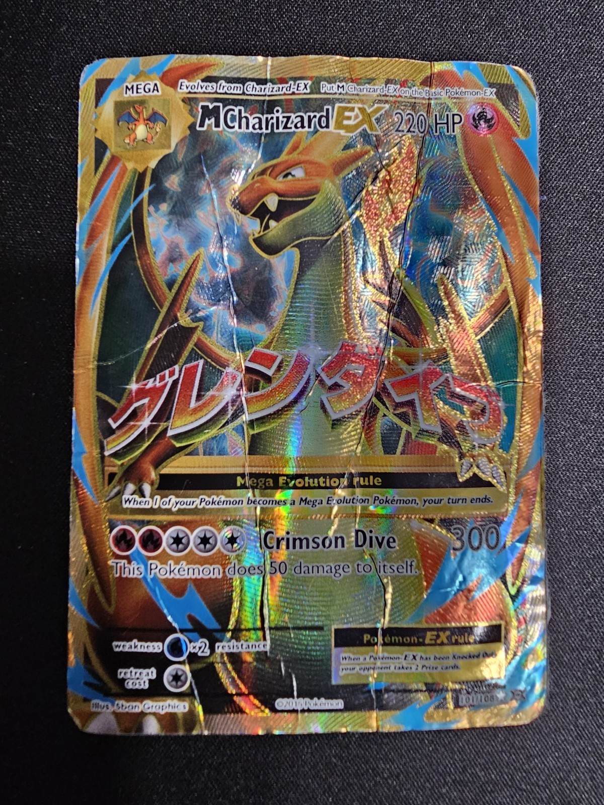 DAMAGED M Charizard EX 101/108 Full Art XY Evolutions Mega - Pokemon TCG Card