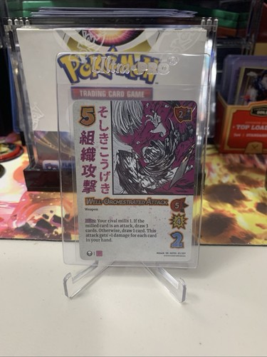 FOIL Well-Orchestrated Attack - 87/297 - SR - Universus Attack on Titan