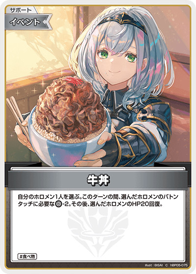 Hololive JUEGO DE CARTAS hBP05-075 Gyudon C Enchant Regalia