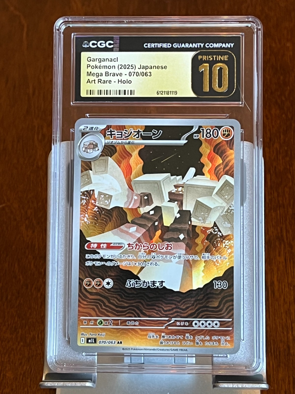 Pokemon Garganacl #70 Mega Brave Japanese CGC 10 Pristine