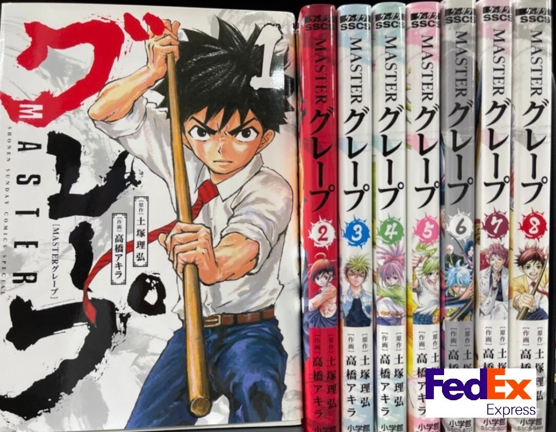 Tenjo Tenge vol. 1-22 set Manga Comics Japanese version