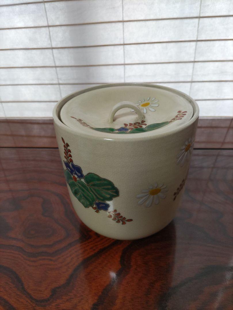 Japanese Tea Ceremony Mizusashi Pottery Vase Water Container Sado B081