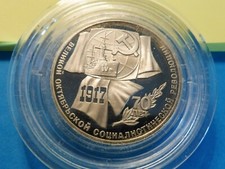 SPLENDIDE   MONNAIE RUSSE COMMEMORATIVE SOUS CAPSULE 1987 " 1 KOPECK  "  / SPL  