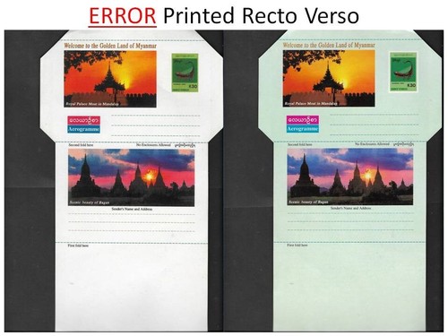 2007 Burma Myanmar MNH Air Letter Rare Error Printed Both Sides Recto Verso