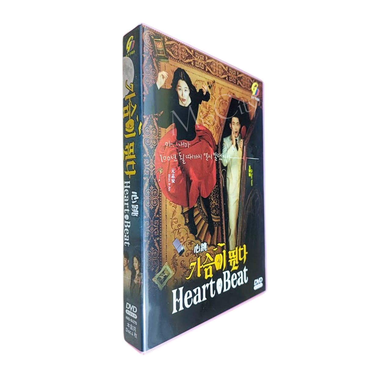 DVD Korean Drama HeartBeat (Vampire) (1-16 End) English