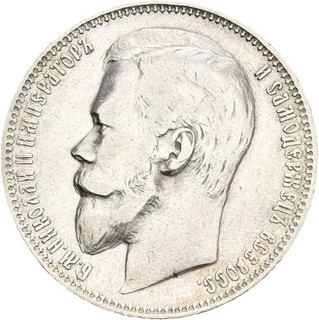 Künker: Russia Nicola II 1 rublo 1901 argento