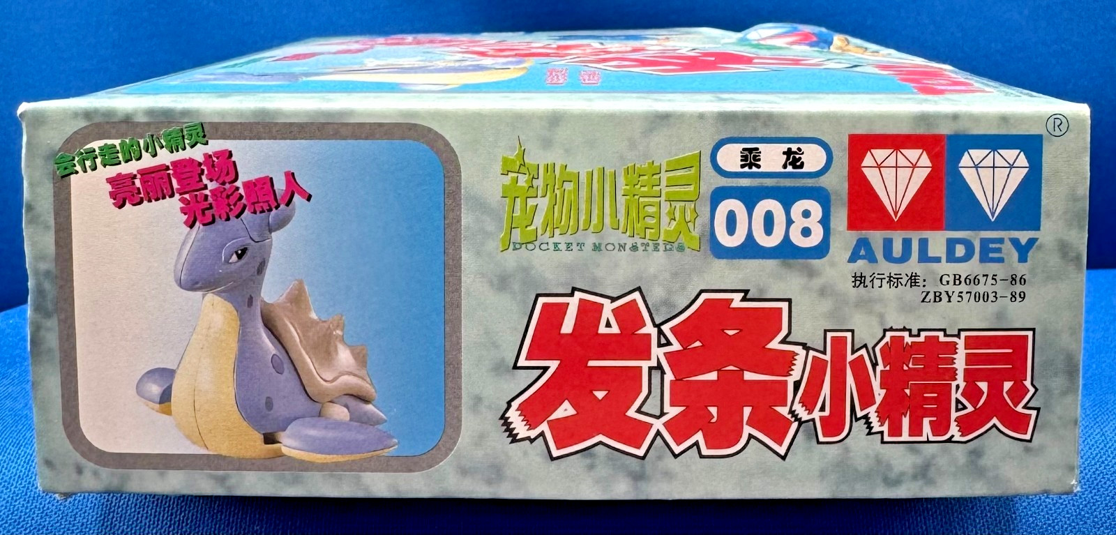 Auldey Tomy Pokemon 008 LAPRAS Model Wind-Up Toy Kit VINTAGE SEALED 1998