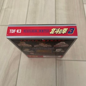 Famicom Hokuto no Ken 3