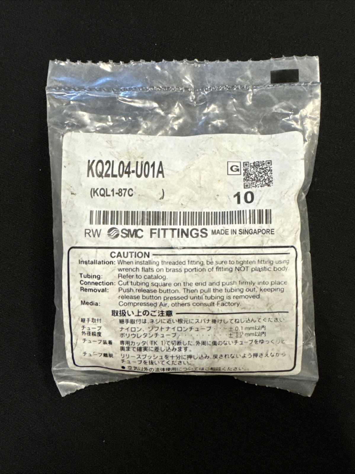 SMC KQ2L04-U01A Pneumatic Male Elbow 4mm Tube x 1/8 Uni-Thread - Pack of 10 NEW