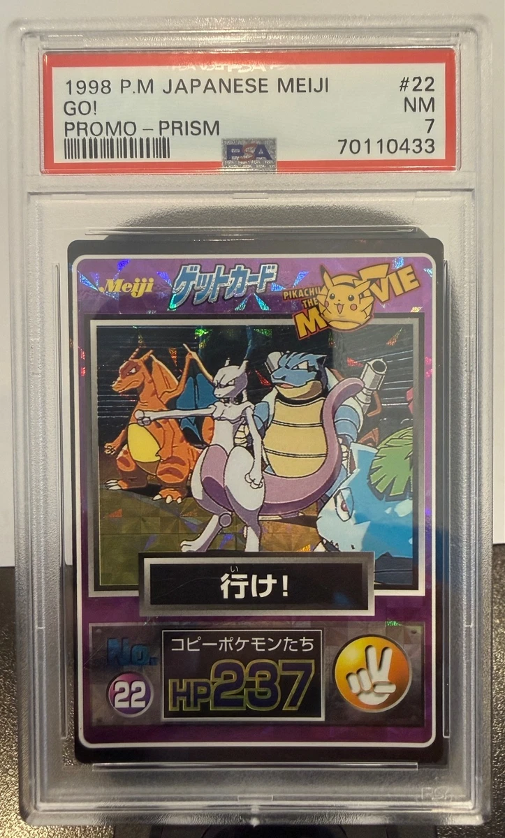 Pokemon Meiji for sale | eBay