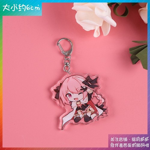 Schlüsselanhänger Fate Fgo Astolfo Zelle Zubehör Tasche Anhänger Schlüsselring Anime Geschenk #3 - Bild 2 von 3