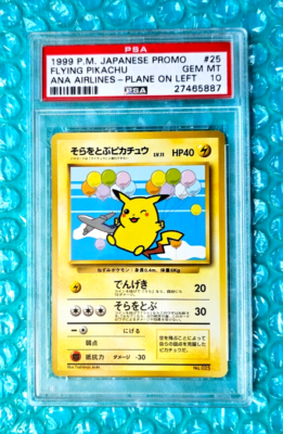 PSA10 2015 POKEMON ANA PAIR CARDS ピカチュウ PSA10 2015 POKEMON