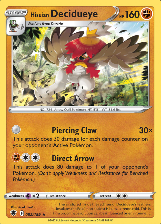 Pokemon TCG SWSH Astral Radiance | Choose Your Card | Reverse Holo/Holo/Ultra