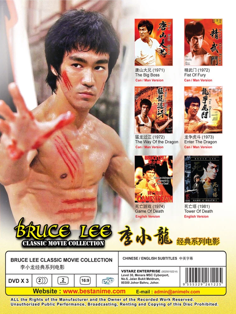 Bruce lee store english full movie