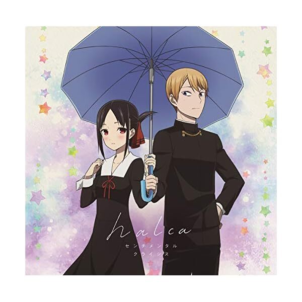 Sentimental Crisis halca Ltd/ed Kaguya-sama Love Is War CD DVD VVCL-1399/400