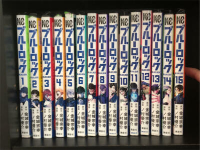 BLUE LOCK Band 1-15 Comics Set Japanischer Manga