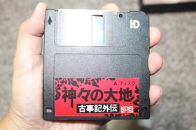 Kamigami no Daichi 1993 KOEI for NEC PC-9801 / PC-9821 computer Tested