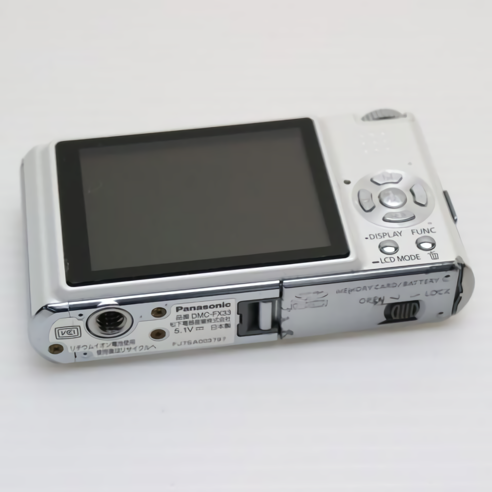 Panasonic Lumix DMC-FX33 White 8.1 MP 3.6x Zoom Digital Camera