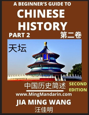 A Beginner's Guide to Chinese History (Part 2) - Self-learn Mandarin Chinese...