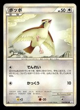 Pidgey 058/080 L3: Clash at the Summit for sale | eBay