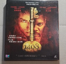 Rare Movie 1408 VCD Hong Kong Version