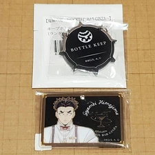 Demon Slayer Ufotable Mocktail Bar Lotto Acrylic Charm Scream Island Gyomei