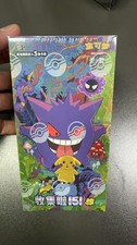 pokemon black and white emerging powers booster box Simplified Chinese Pokemon 151: Standard & Jumbo Booster Box Combo –  TCGHOBBY main image 1