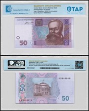Ukraine 50 Hryven, 2014, P-121f, UNC, Authenticated