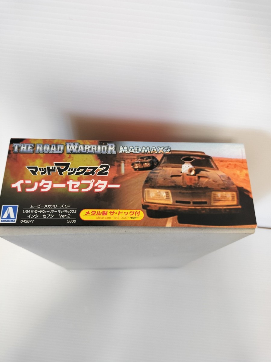 Mad Max THE ROAD WARRIOR Interceptor Limited 1/24 Kit AOSHIMA set