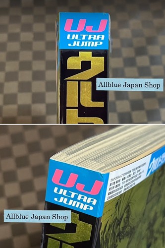 Ultra Jump Aug. 2015 Jojolion Front Cover Jojo w / Book jacket for comics Jojo - Picture 12 of 24