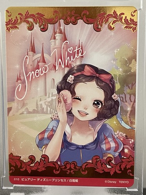 #ad Snow White 010 Gold Disney Tenyo Kiratto Art Gallery Card Purely Princess Auto $44.50
