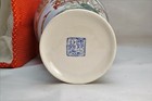 Vintage Chinese Egg Shell Porcelain Vase w Box Hillside Painting 10.5" — photo 8