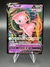 2021 Pokemon Mew V 113/264 Swsh08: Fusion Strike Holo