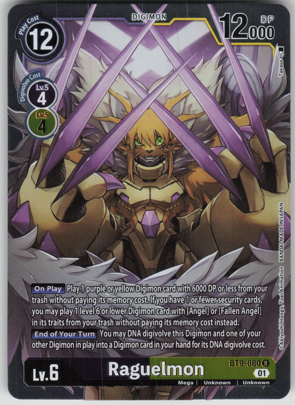 Digimon TCG Raguelmon Rare X Record BT9-080 R