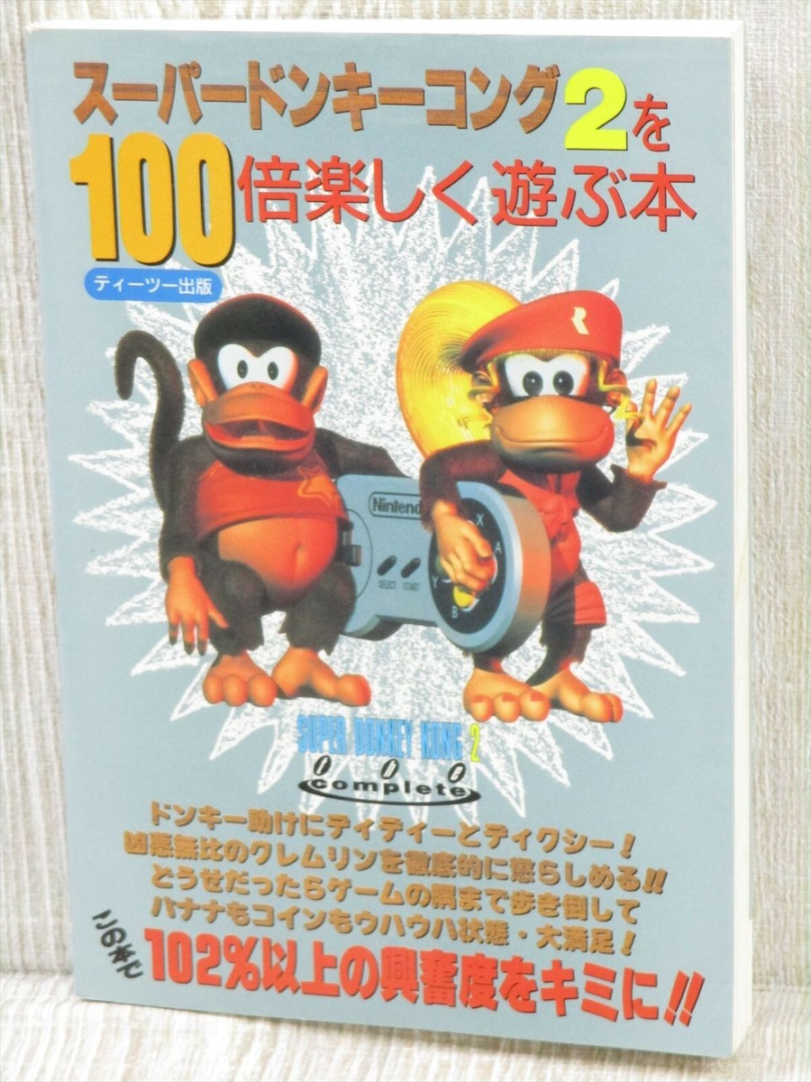2点まとめ goodenough donkey shantii chino hq720.jpg?sqp=-