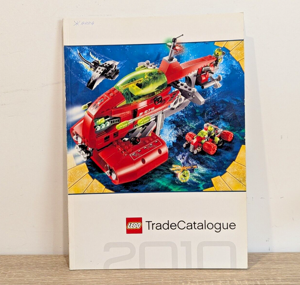 Lego 2010 Trade Catalog ! Confidential ! Mega Rare | eBay Lego 2010 Trade Catalog ! Confidential ! Mega Rare | eBay