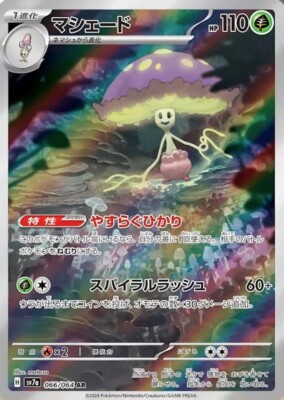 くじらカード うきょう様 カード検索 ｜ Z/X - Zillions of enemy X - ゼクス公式サイト