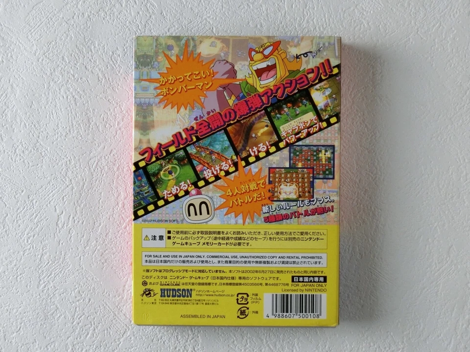 Bomberman Generation GC HUDSON Nintendo Gamecube From Japan - Image 3 of 4