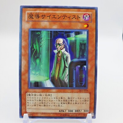 Magic Scientist Yugioh Japanese 303-019 Magical Scientist Common | eBay