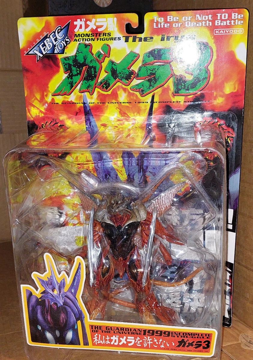 Kaiyodo Godzilla Action Figures & Accessories for sale | eBay