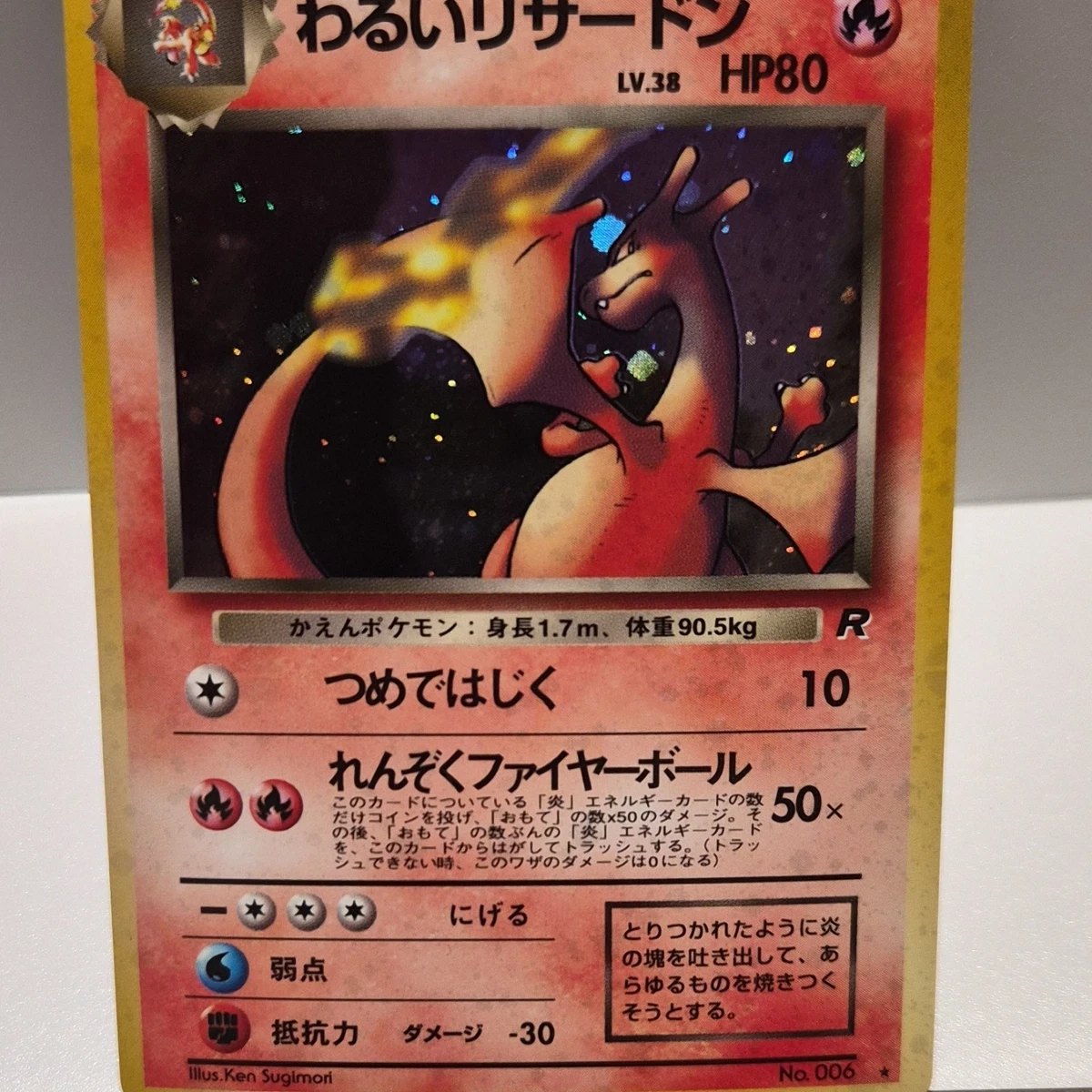 Charizard Pokémon TCG Individual Trading Card Games Team Rocket in
