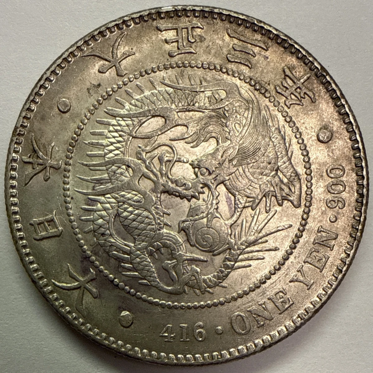 Silver 1914 Year Japanese Coins | Updated Oct 2026